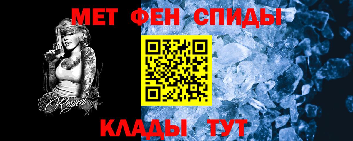 Мефедрон Нефтеюганск