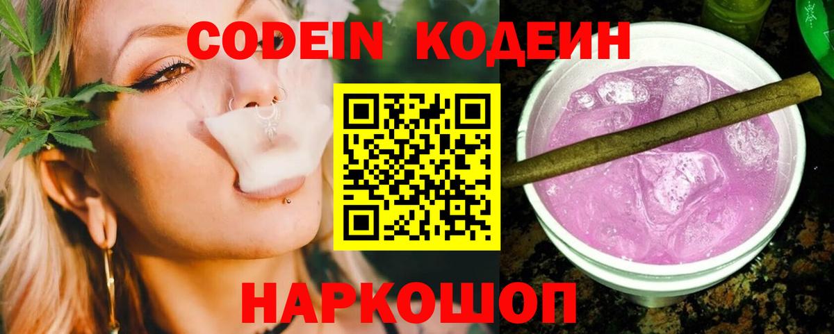 Нефтеюганск  Марихуана  ЭКСТАЗИ  ГАШ  Меф  ГАШИШ  Вход с VPN  COCAIN  Мефедрон  