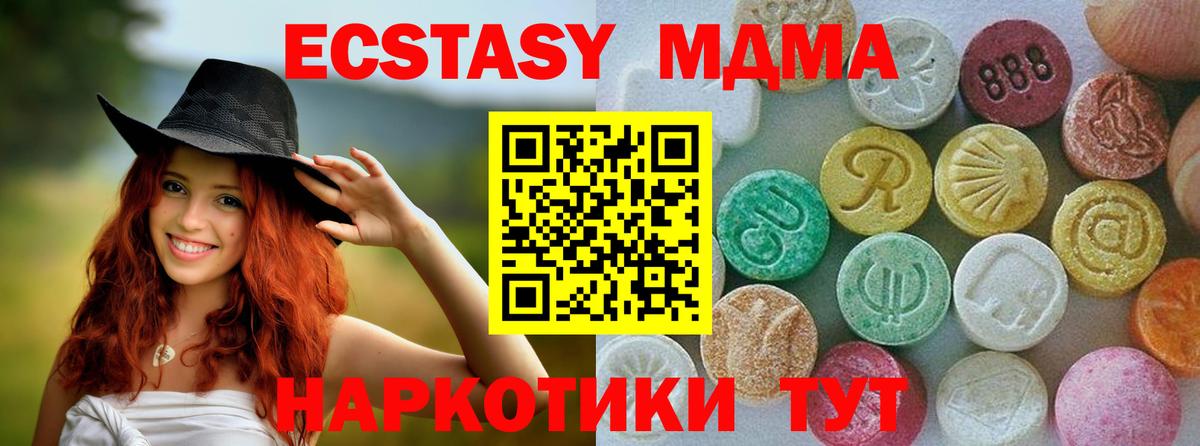 Ecstasy бентли Нефтеюганск