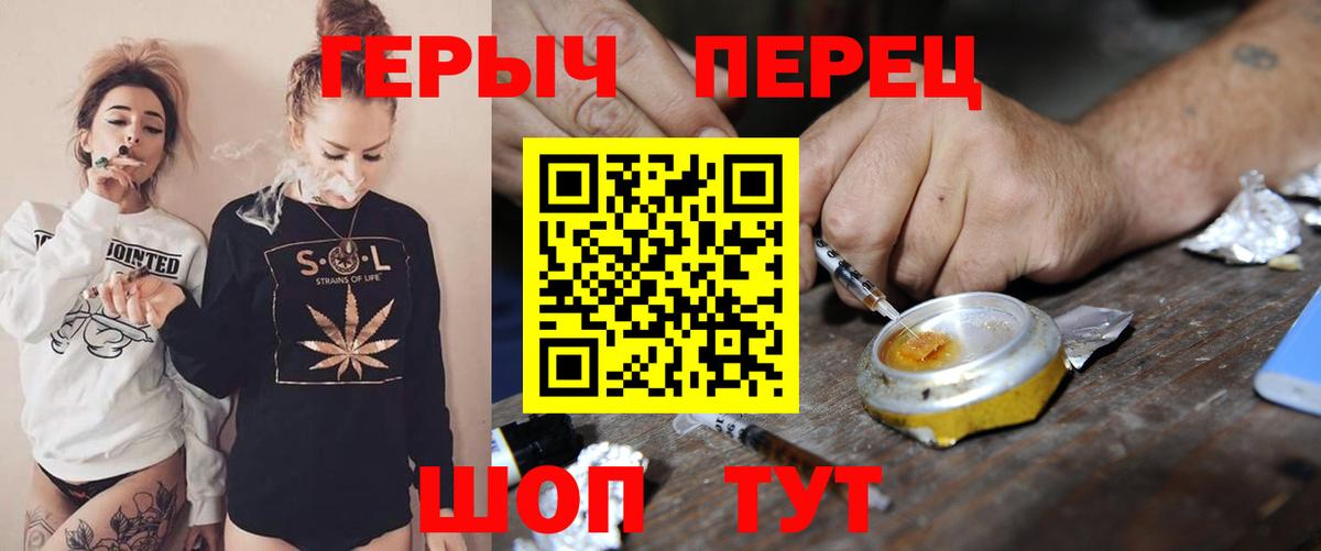 Нефтеюганск  ГЕРОИН афганец  Вход с VPN 