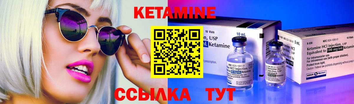 Нефтеюганск  Кетамин ketamine  Вход с VPN  Кетамин ketamine 