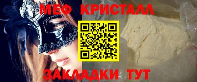 кокаин Гусь-Хрустальный