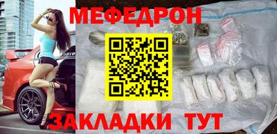 спиды Гусиноозёрск