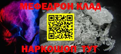 кокаин Гусь-Хрустальный