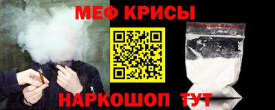 скорость mdpv Гусев