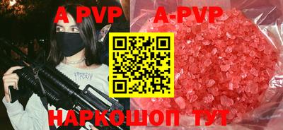 скорость mdpv Гусев