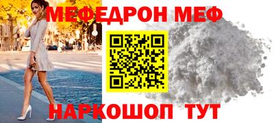 скорость mdpv Гусев