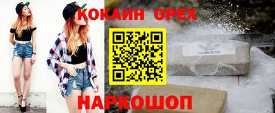 спиды Гусиноозёрск