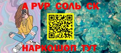 кокаин Гусь-Хрустальный