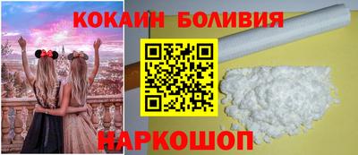 кокаин Гусь-Хрустальный