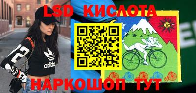 спиды Гусиноозёрск