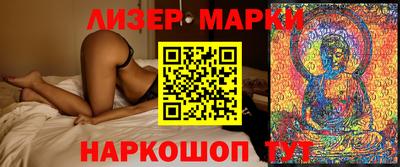 спиды Гусиноозёрск