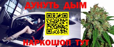 кокаин Гусь-Хрустальный