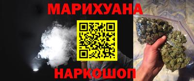 спиды Гусиноозёрск