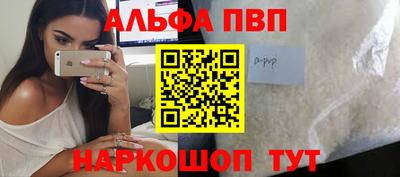 скорость mdpv Гусев