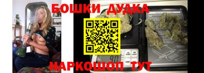 спиды Гусиноозёрск