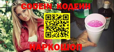кокаин Гусь-Хрустальный