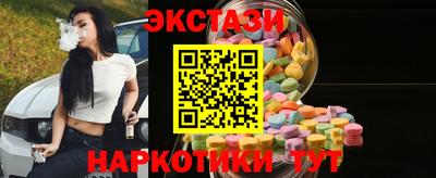 спиды Гусиноозёрск