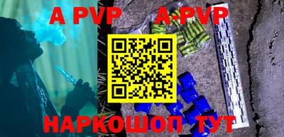 скорость mdpv Гусев