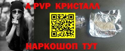спиды Гусиноозёрск