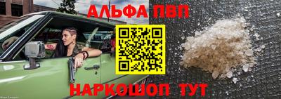 спиды Гусиноозёрск