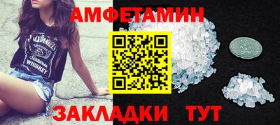 спиды Гусиноозёрск