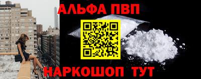 спиды Гусиноозёрск
