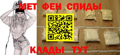 скорость mdpv Гусев