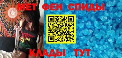 спиды Гусиноозёрск