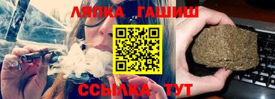 спиды Гусиноозёрск