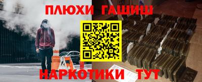 крисы Тверь
