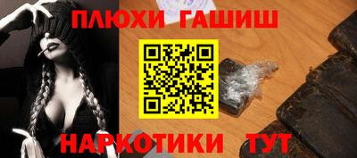 кокаин Гусь-Хрустальный