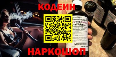 спиды Гусиноозёрск