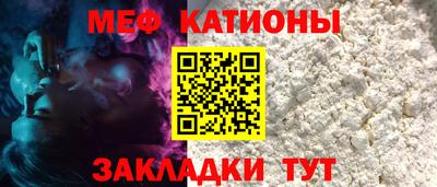 скорость mdpv Гусев