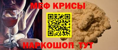 кокаин Гусь-Хрустальный