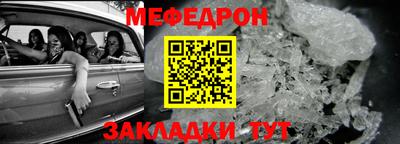 скорость mdpv Гусев