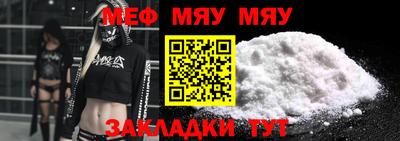 спиды Гусиноозёрск