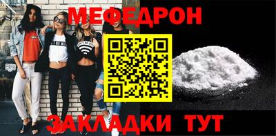 спиды Гусиноозёрск