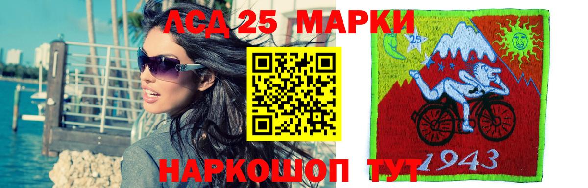 Нефтеюганск  Лсд 25 экстази  Вход с VPN  LSD-25 экстази кислота  LSD-25 экстази ecstasy 