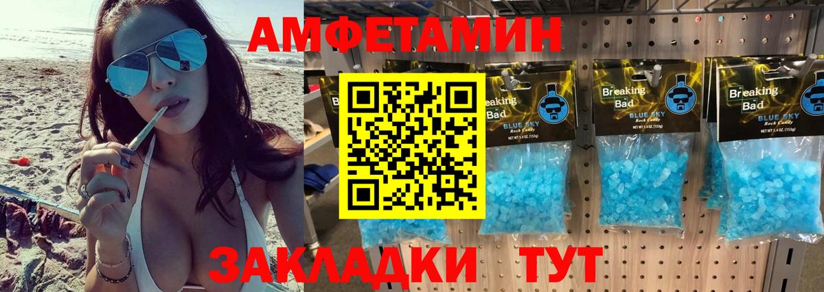 Первитин Декстрометамфетамин 99.9% Нефтеюганск