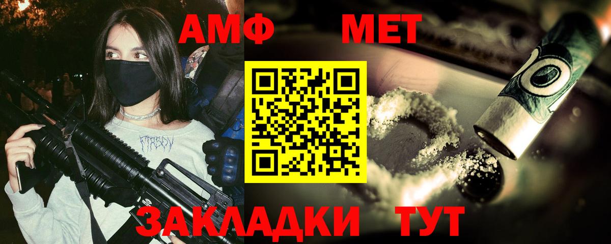 Нефтеюганск  Метамфетамин Methamphetamine  Метамфетамин Methamphetamine  Вход с VPN 