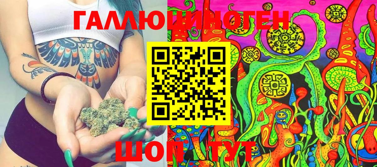 Галлюциногенные грибы мухоморы  Вход с VPN  Псилоцибиновые грибы ЛСД  Нефтеюганск 