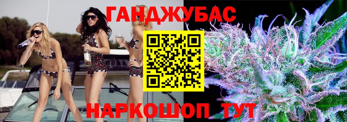 Каннабис индика  Вход с VPN  Нефтеюганск  Бошки марихуана Ganja 